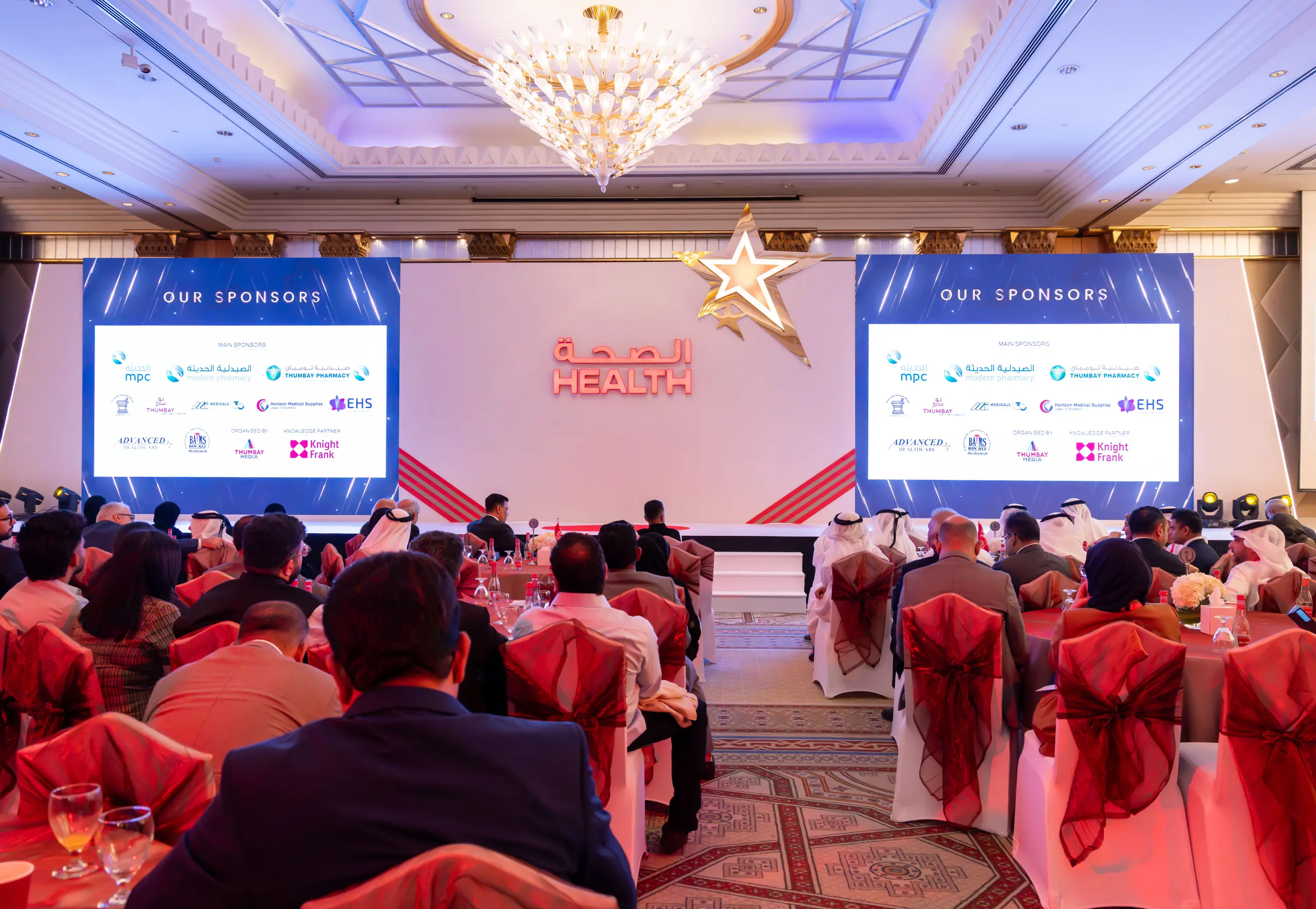 Events: Health Care Award 2025 project photo 1 of 7