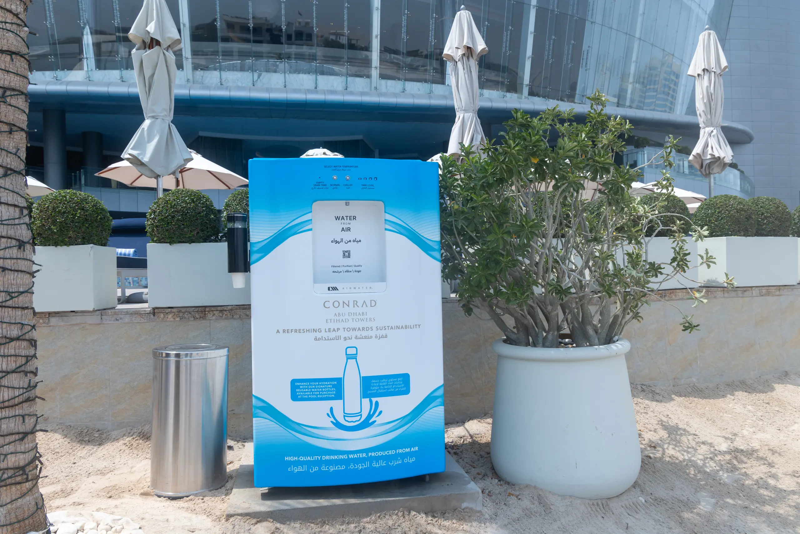 Corporate, B2B & Industry: Airwater project photo 3 of 7